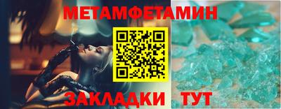 мет Трёхгорный