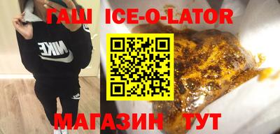 бутират Троицк