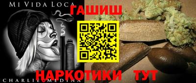 мет Трёхгорный