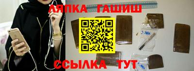 бутират Троицк