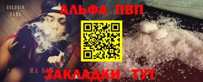бутират Троицк