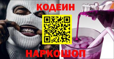 бутират Троицк