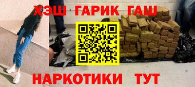 бутират Троицк