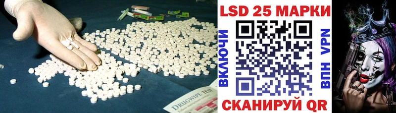 ссылка на мегу ссылки Борисоглебск LSD-25 экстази ecstasy закладка