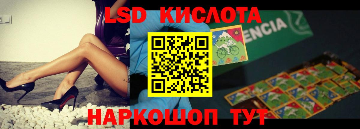 ЛСД экстази кислота  ЛСД экстази  Борисоглебск  LSD-25 экстази кислота  Вход с VPN 