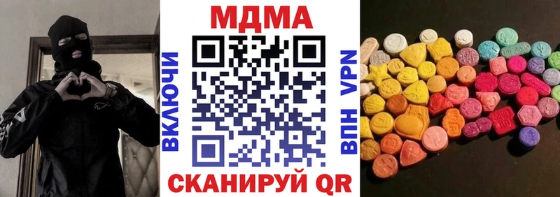 MDMA кристаллы  Борисоглебск 