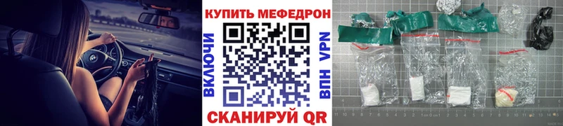 МЯУ-МЯУ мяу мяу  Борисоглебск 