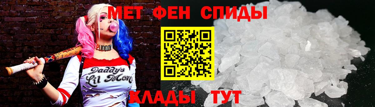 Борисоглебск  Метамфетамин пудра  Вход с VPN  Метамфетамин пудра 