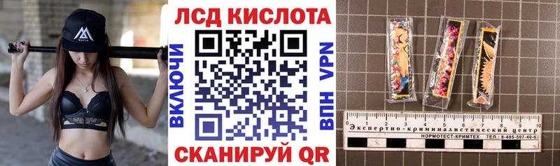 площадка клад  Борисоглебск  Марки 25I-NBOMe 1,8мг  MEGA ссылки 