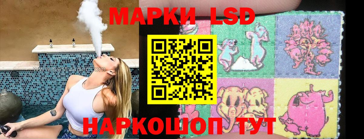 Наркотические марки 1500мкг Борисоглебск