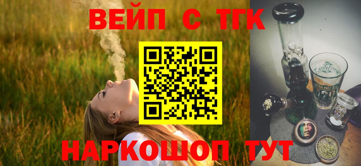 Дистиллят ТГК концентрат Борисоглебск