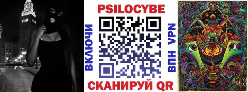 купить наркоту  Борисоглебск  Галлюциногенные грибы мицелий 