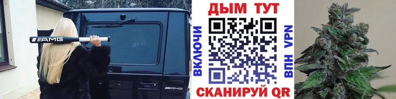МАРИХУАНА планчик  Борисоглебск 