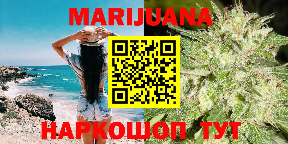 Марихуана планчик  Бошки Шишки VHQ  Вход с VPN  Марихуана тримм  Борисоглебск 